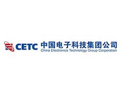 中国电子科技集团公司第29所合作异性